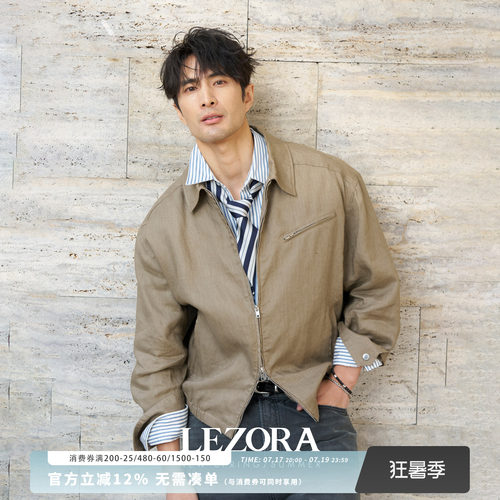 LEZORA亚麻宽松翻领底特律夹克