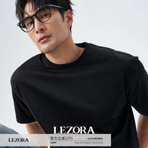 LEZORA美国海岛棉鼎奢短袖T恤