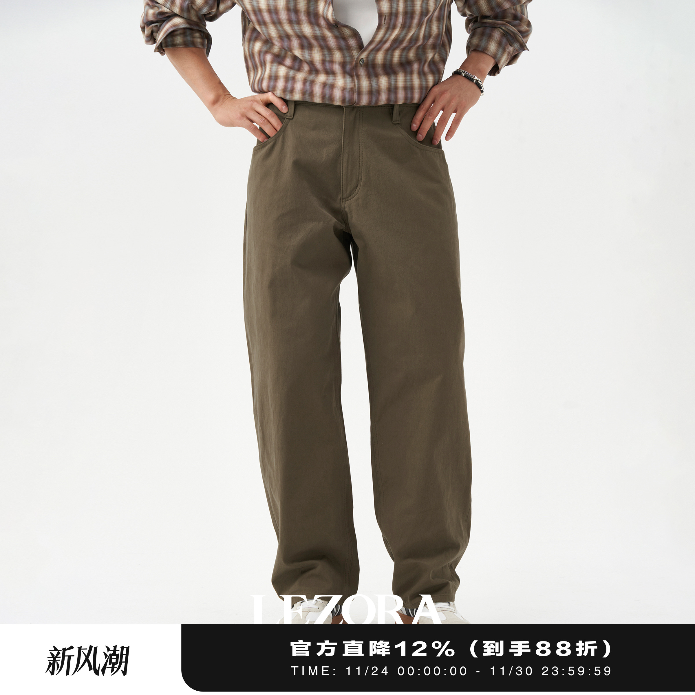 LEZORA日本近江晒宽松直筒裤