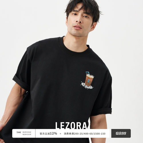 LEZORA夏日冰美式澳棉短袖T恤