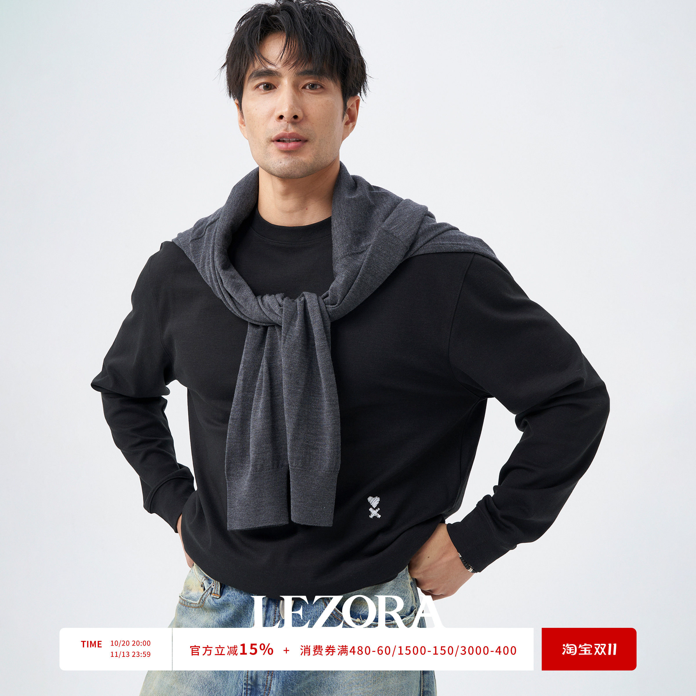 LEZORA静奢羊毛三醋酸 春秋干爽抑菌宽松爱心圆领黑色长袖T恤男女