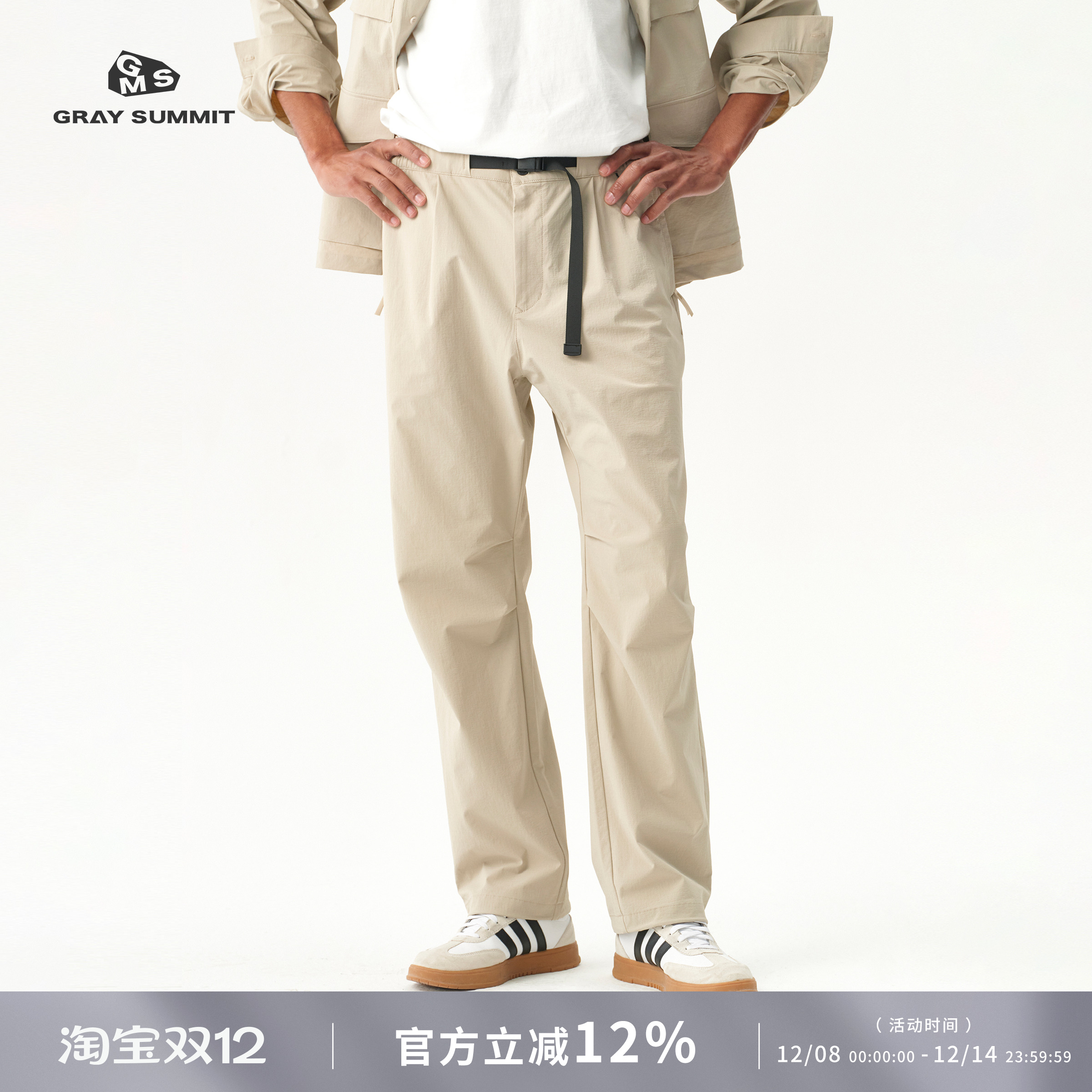 GRAYSUMMIT耐磨轻量腰带伞兵裤