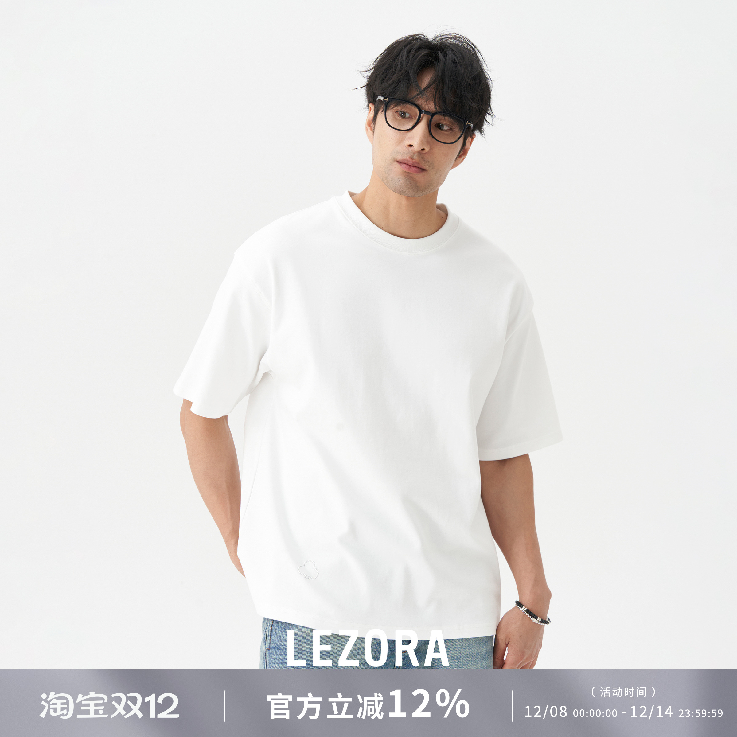 LEZORA宽松皮马棉梅花短袖T恤
