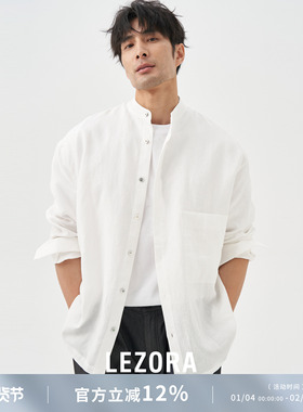 LEZORA法国进口100亚麻Linen 松弛慵懒立领宽松长袖衬衫男
