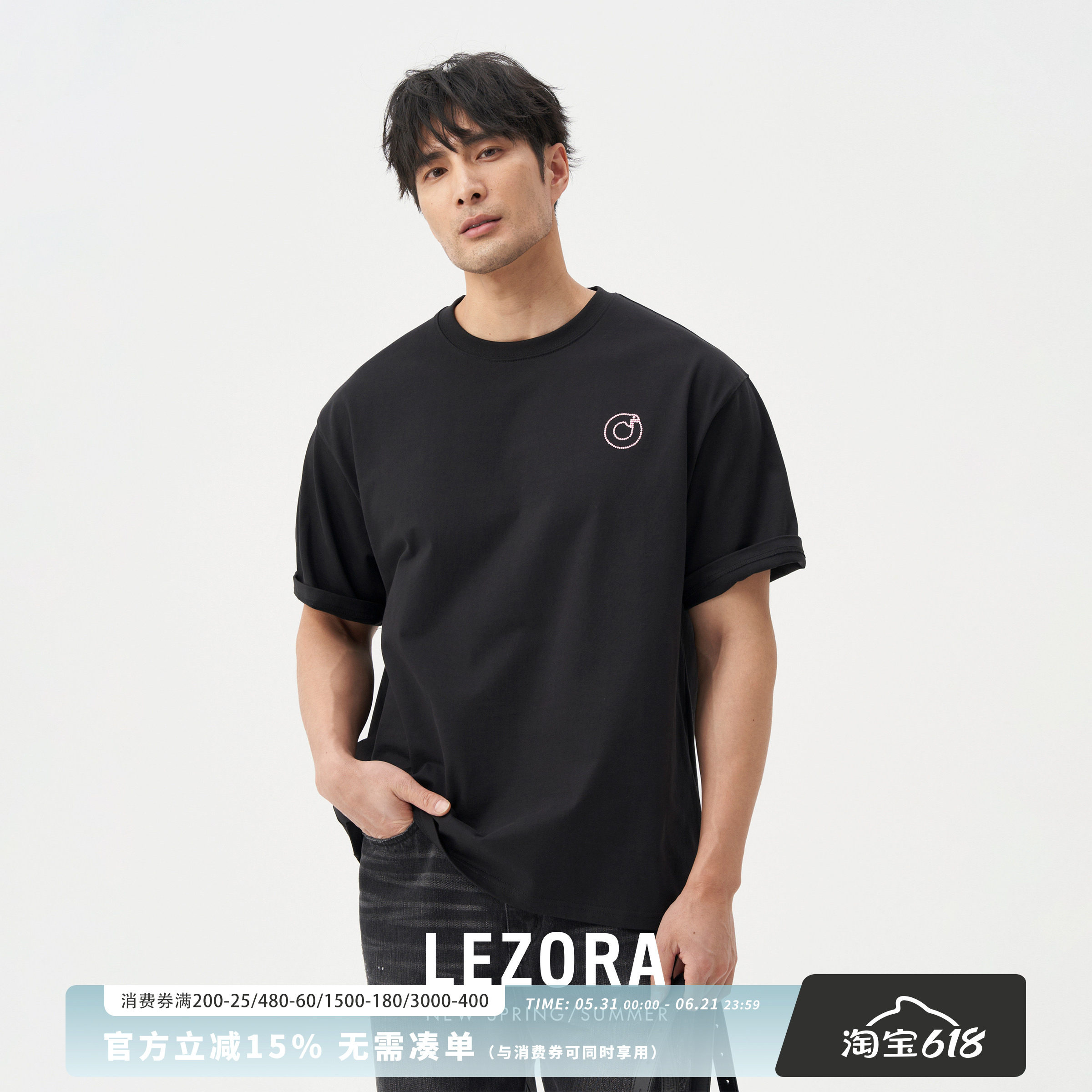 LEZORA 蛇年限定！巴黎家同款澳洲细绒棉 粉色珍珠短袖T恤情侣