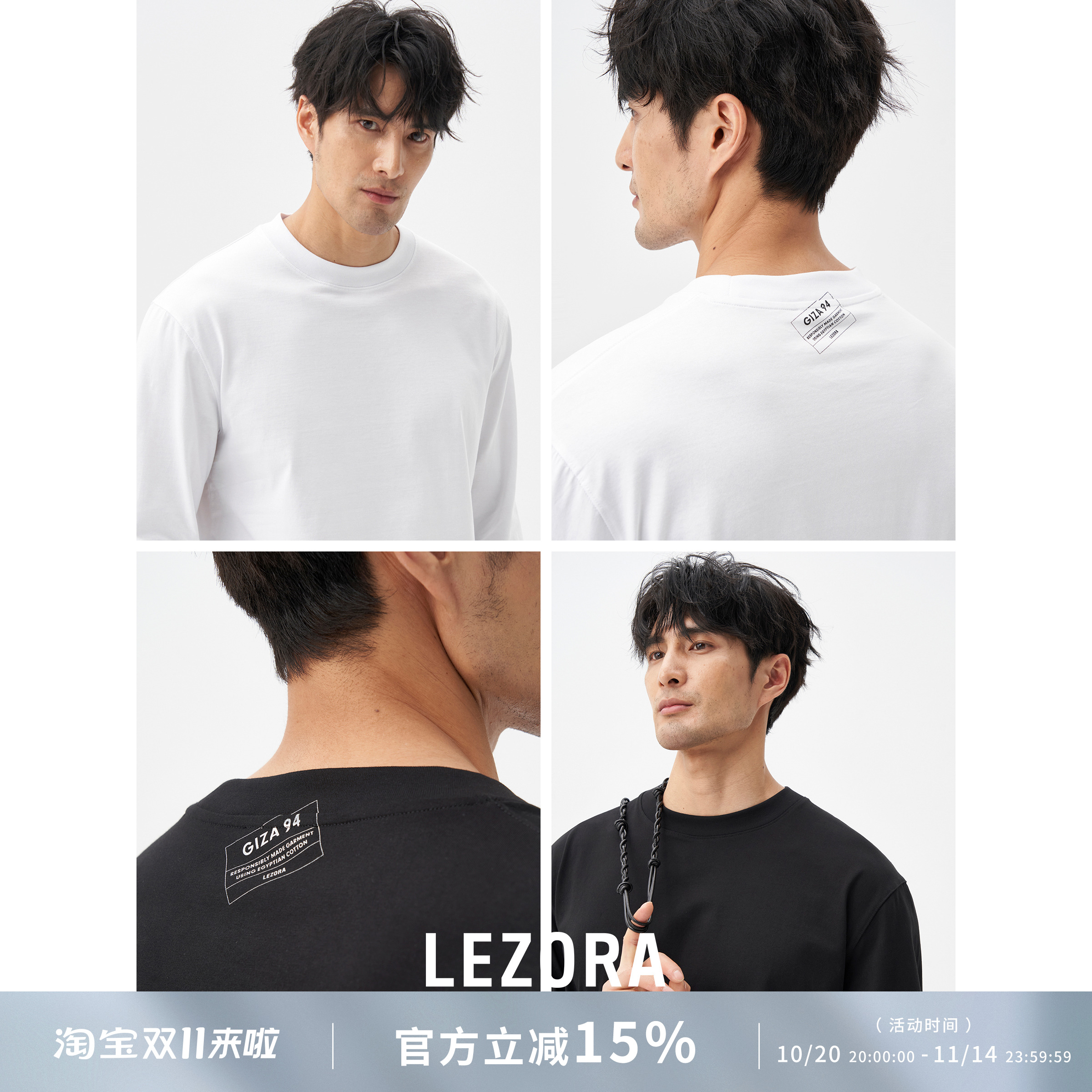 LEZORA吉萨棉印章长袖T恤