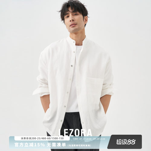 LEZORA法国进口亚麻松弛立领衬衫