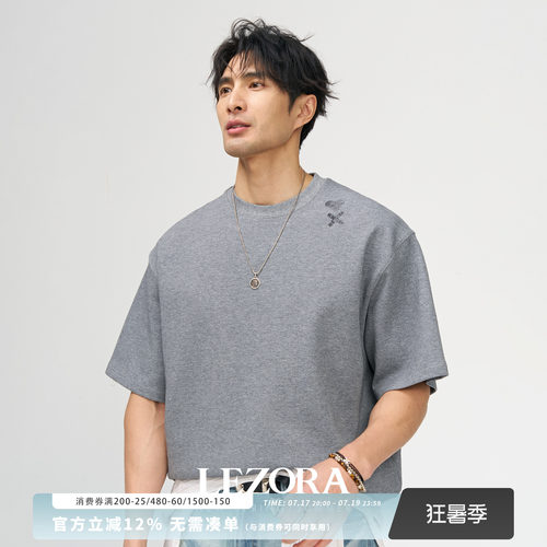 LEZORA手绘爱心长绒棉廓形T恤