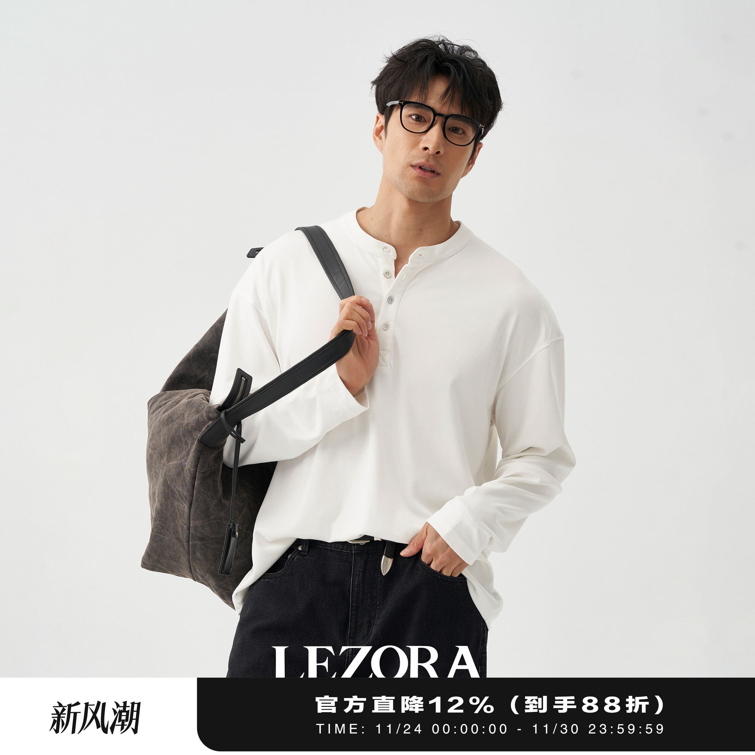 LEZORA索罗娜棉亨利领长袖T恤