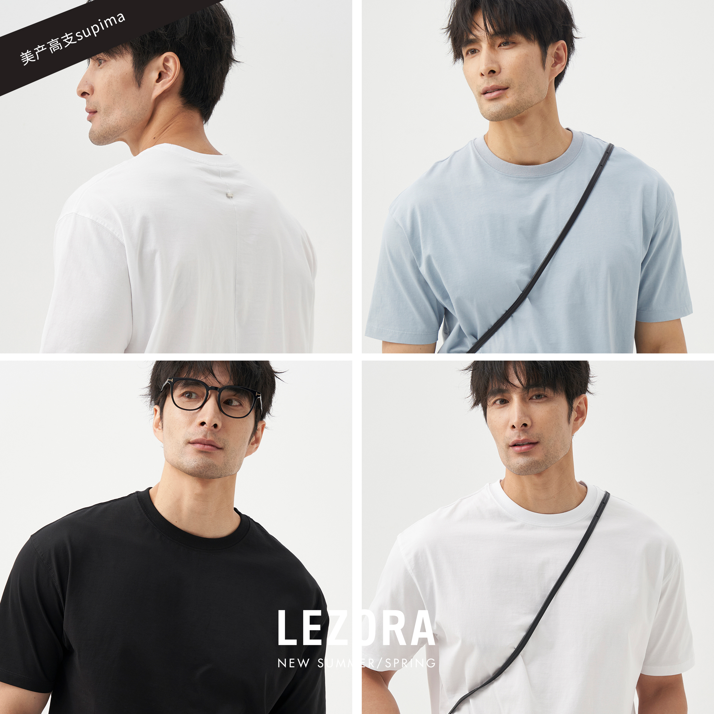 lezora龙骨线皮马棉T恤