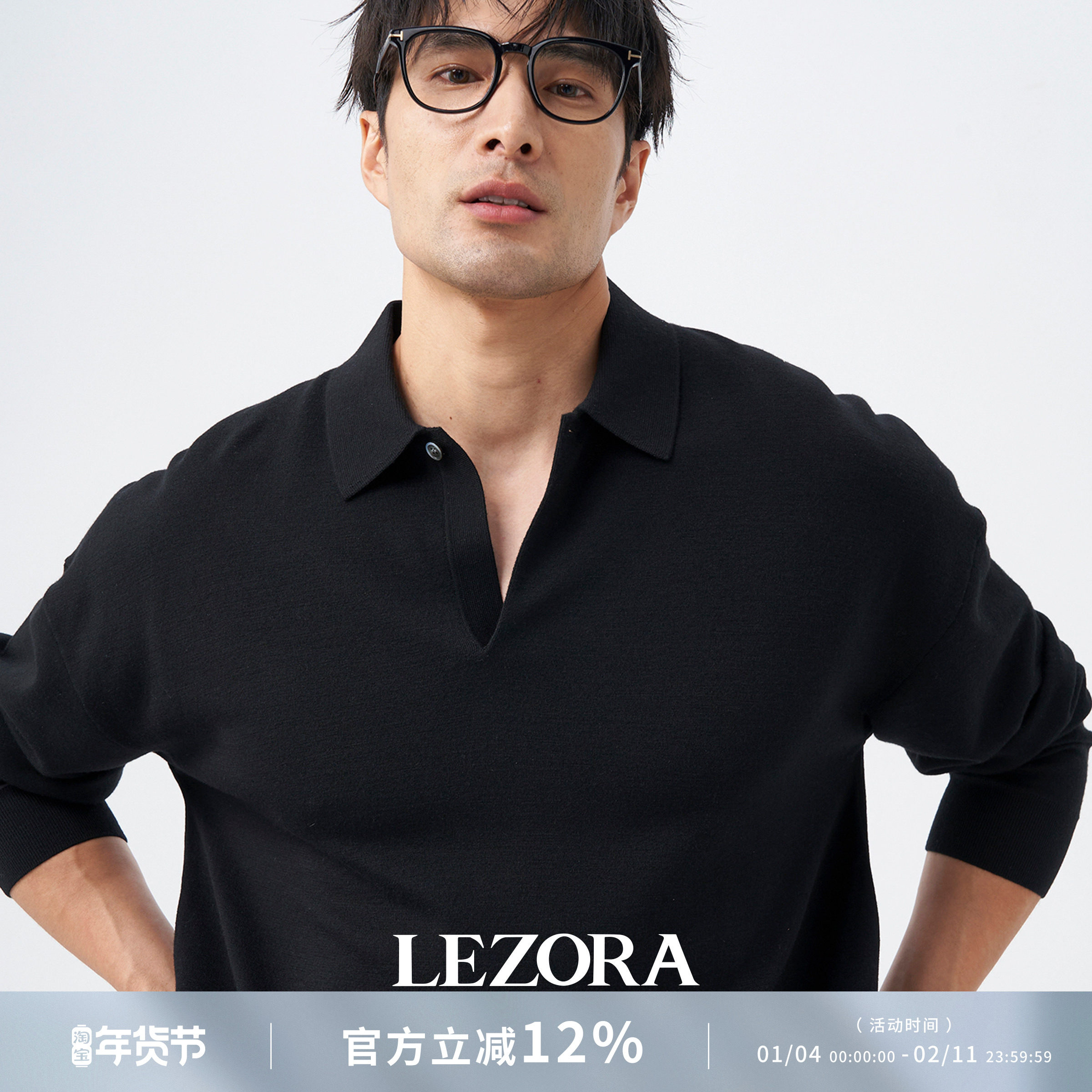 LEZORA慵懒ROW风！德国南毛极细羊毛宽松一粒扣独特polo针织衫男