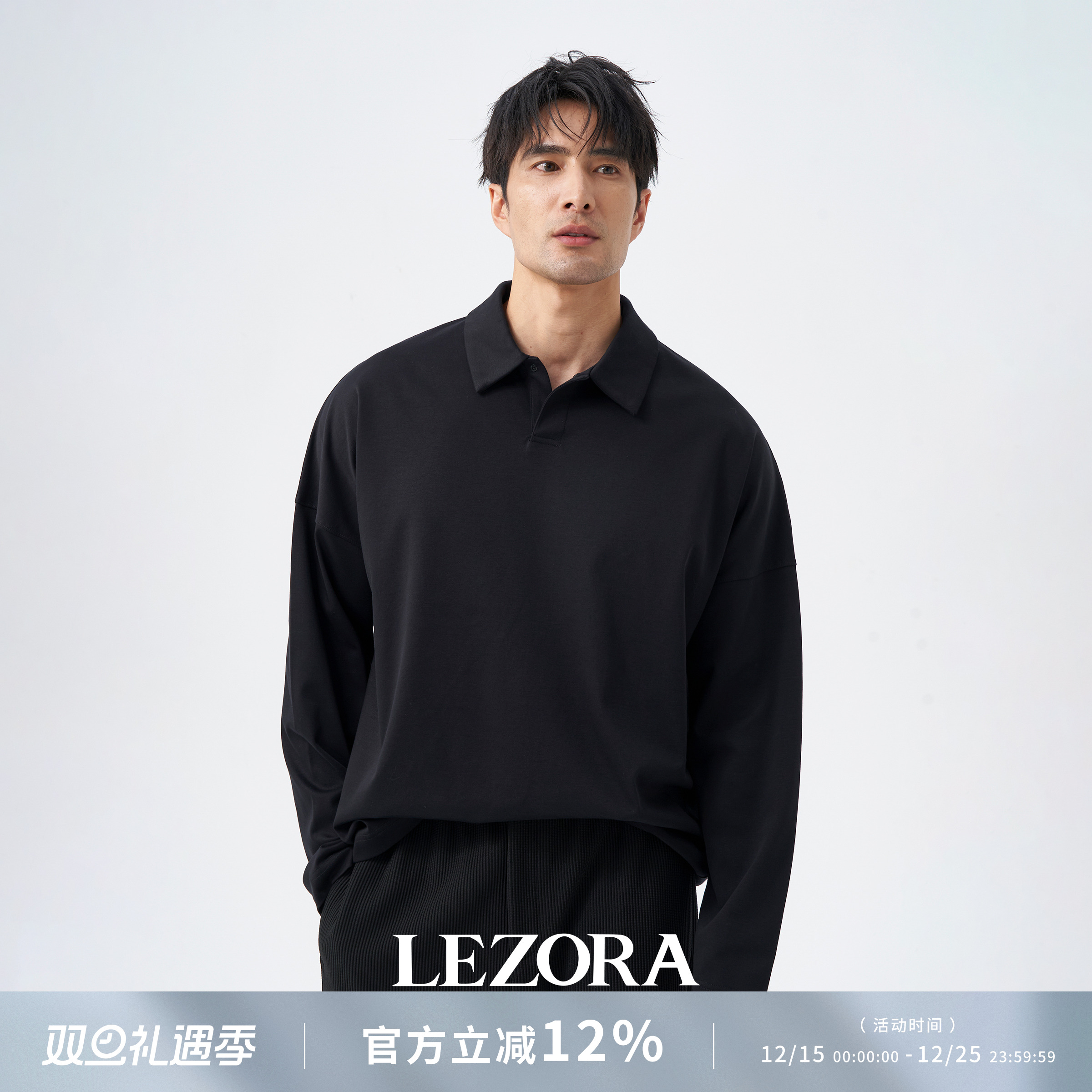 LEZORA液氨匹马棉宽松长袖polo衫