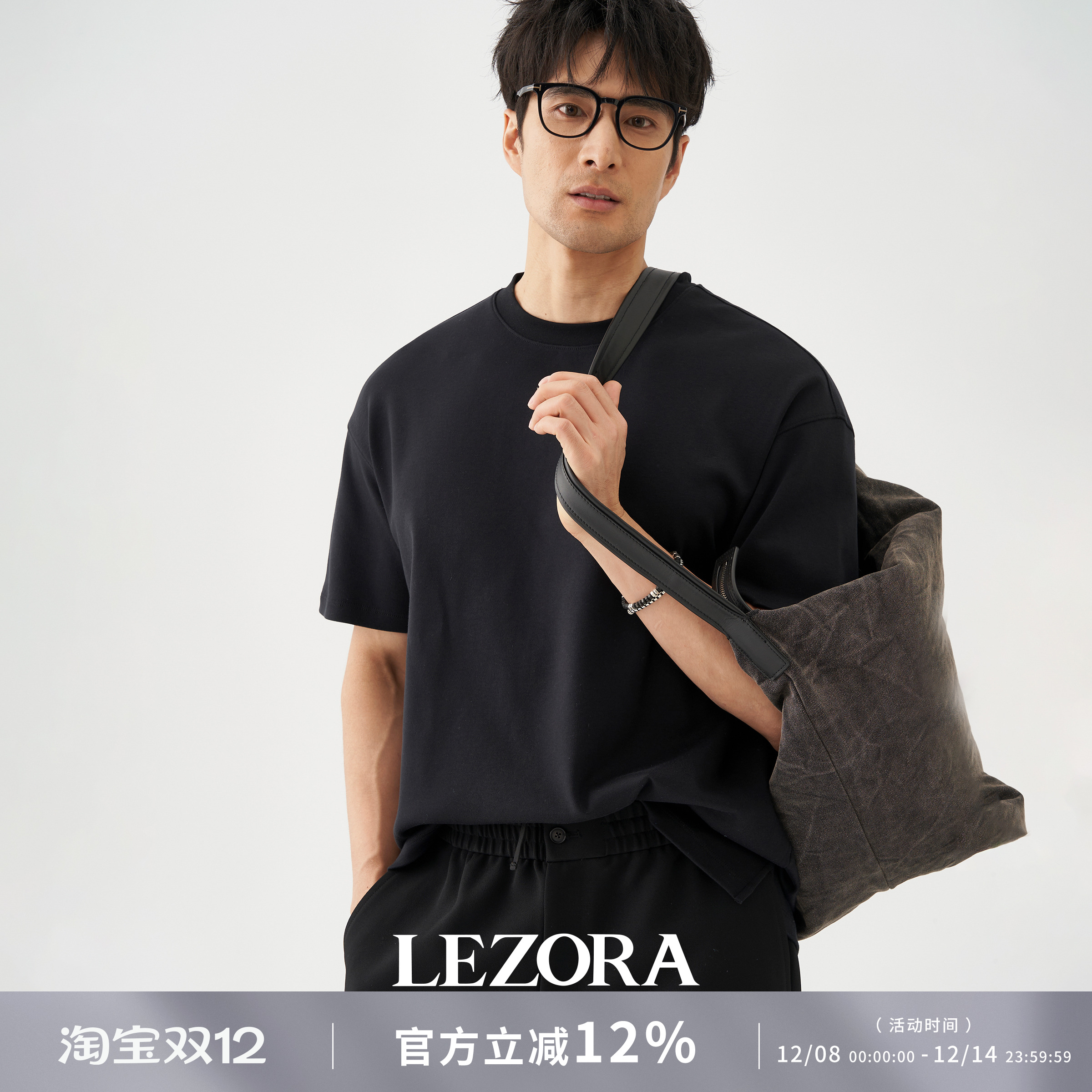 LEZORA液氨匹马棉宽松短袖T恤