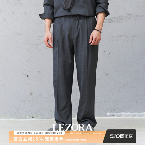 LEZORA格雷系羊毛直筒休闲裤