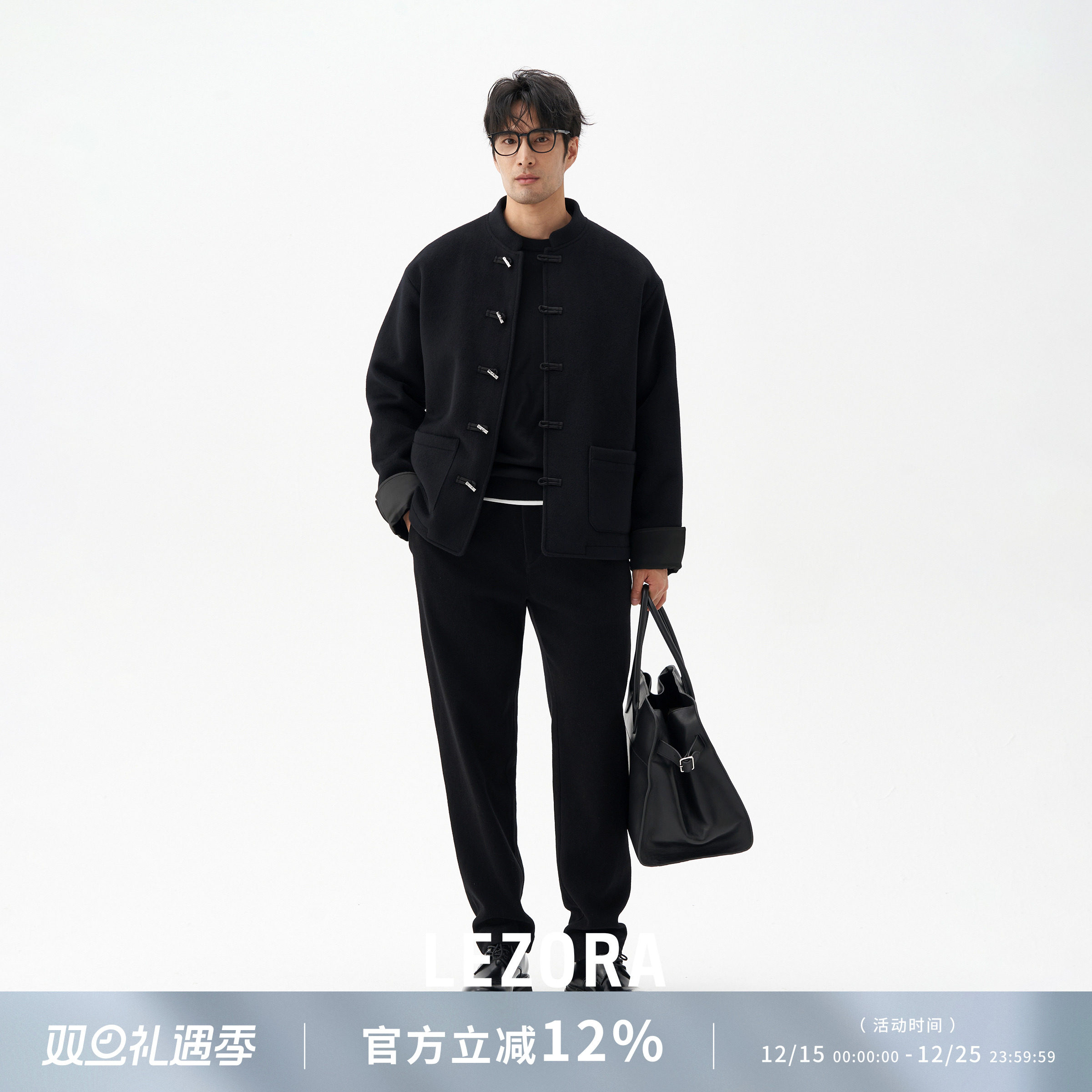 LEZORA竹节扣立领新中式羊绒大衣