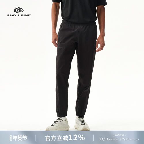GRAYSUMMIT速干束口运动休闲裤