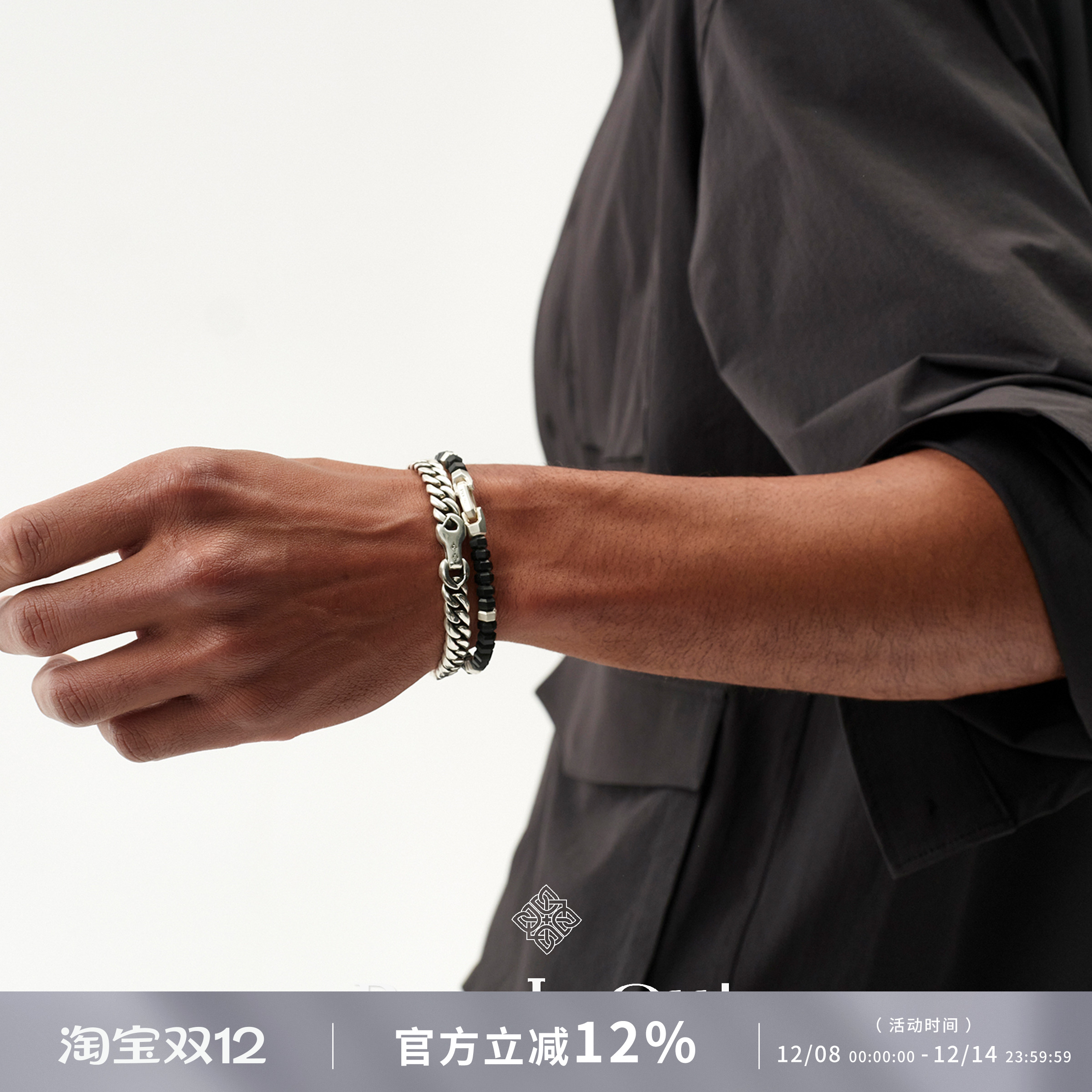 PUZZLEOUT黑曜石纯银六角珠手链