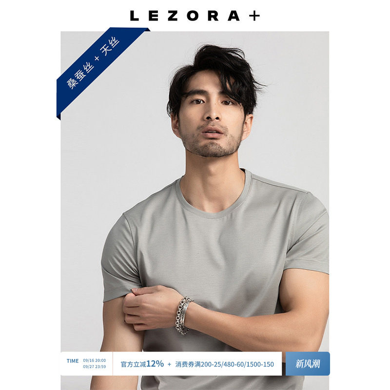 lezora天丝修身亲肤棉圆领t恤图片
