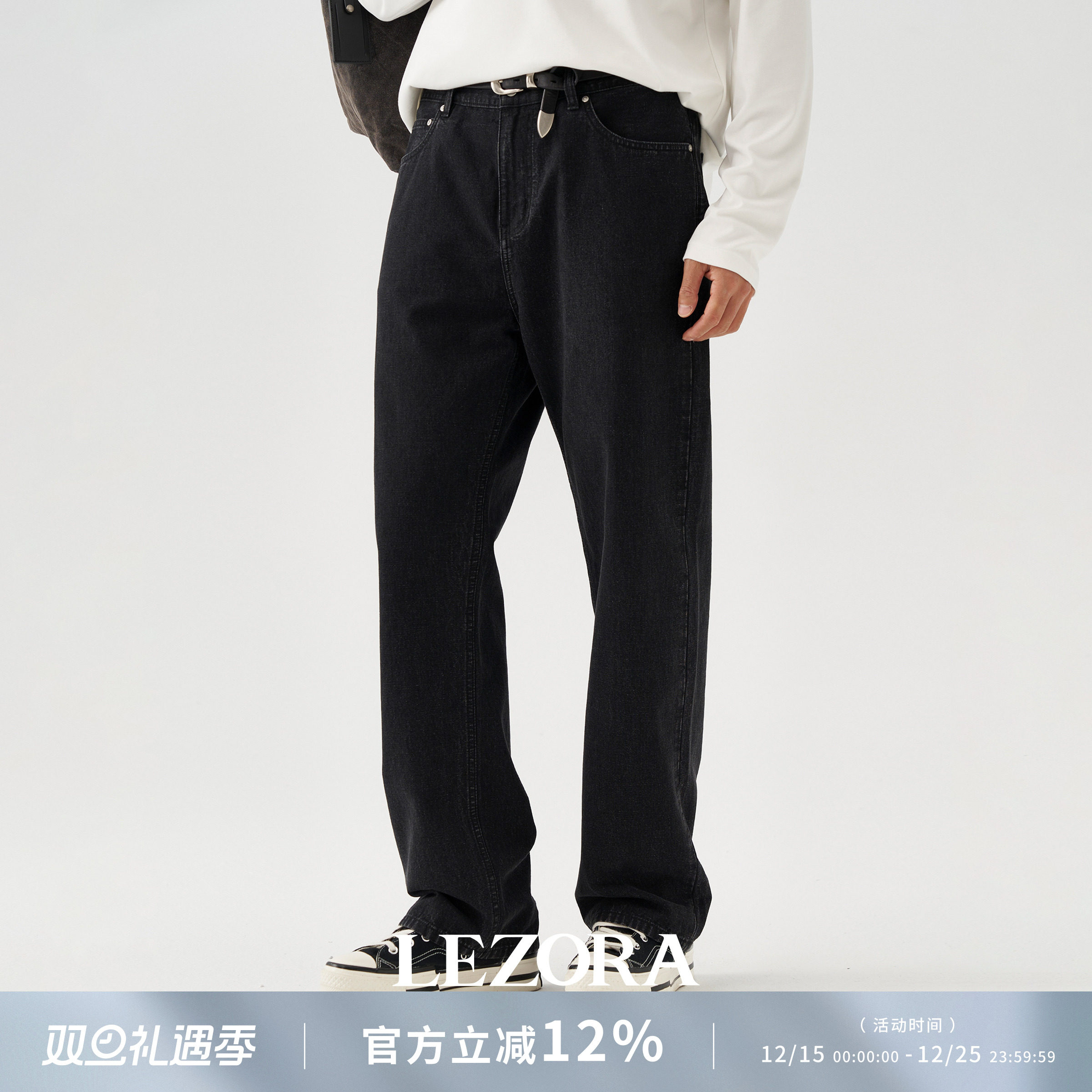 LEZORA獨特肌理黑色直筒牛仔裤