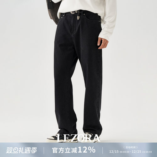 LEZORA獨特肌理黑色直筒牛仔裤