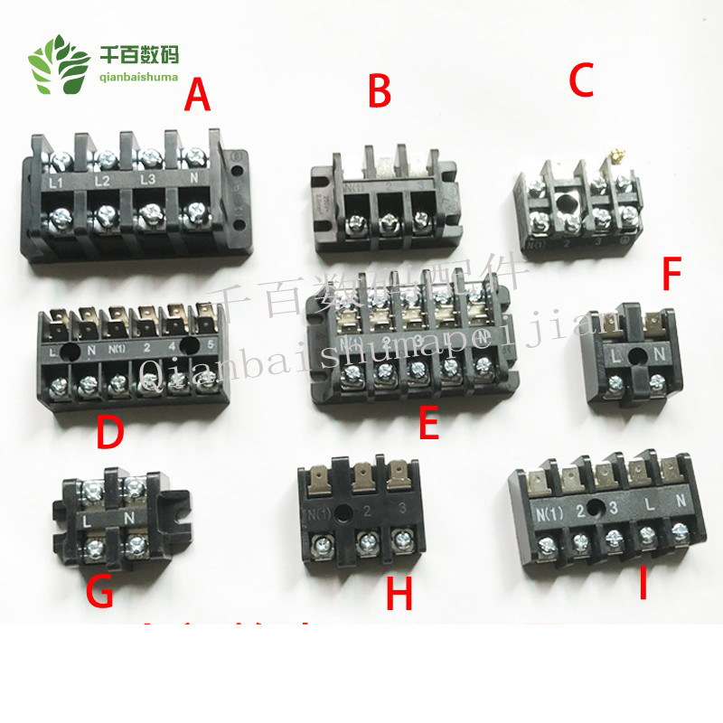 格力空调内外机接线端子接线