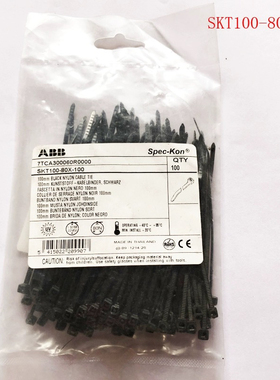 适用ABB原装自锁式进口尼龙扎带SKT100-80X-100工业扎带140 200