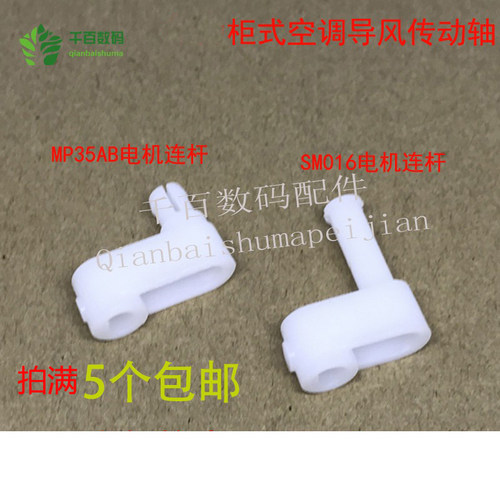 格力空调格力导风叶2P3P5匹柜机