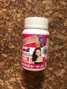 现货NANO GLUTA 800000 MG SUPER ACTIVE WHITENING GLUTATHIONE