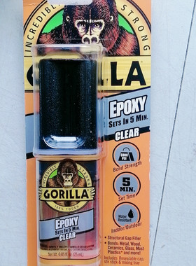 Gorilla 2 Part Epoxy5 Minute Set大猩猩环氧树脂强力胶坚固持久
