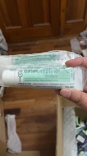 现货Calmoseptine Diaper Rash Ointment Tube 20g