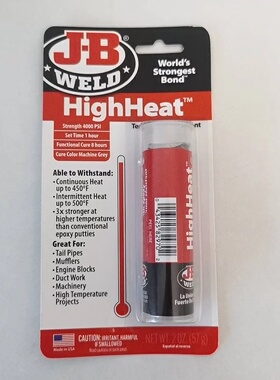 现货J-B Weld 8297 HighHeat 500 Degree Epoxy Putty Stick