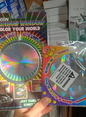 苏州现货Rainbow Symphony Axicon Window SunCatcher