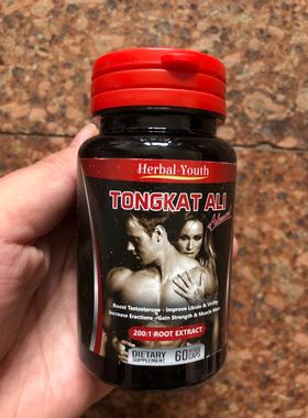 现货秒发TONGKAT ALI ENHANCEMENT PILLS 200:1 EXTRACT LONGJACK