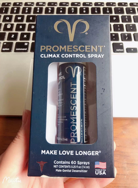 国内速发24小时发普门神美国Promescent control spray 男性7.4ml