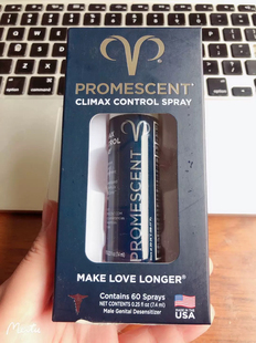 男性7.4ml spray 国内速发24小时发普门神美国Promescent control