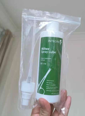 正品现货 Integra Miltex 3-700Spray Lube Surgical Instrument