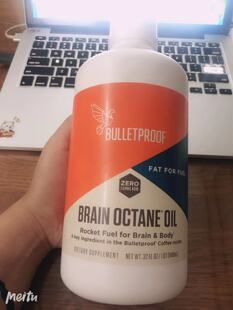 现货Bulletproof Brain Octane Oil Reliable Quick MCT 946ml