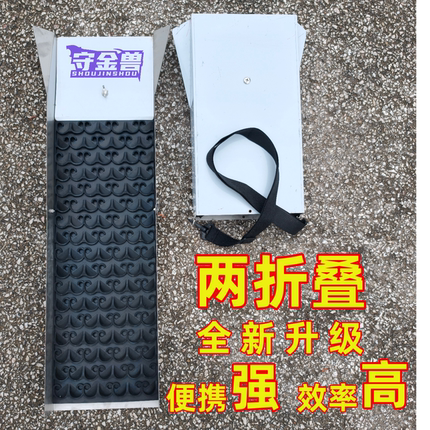 折叠淘金溜槽便携式橡胶粘金草洗金无动力手工沙金工具小型专业