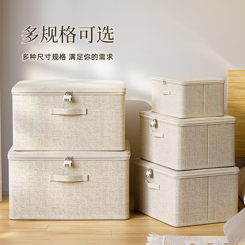 棉麻带盖可折叠大容量收纳箱