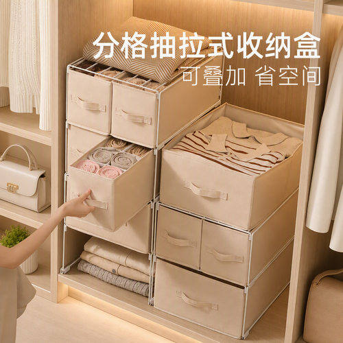 便携布艺折叠分格内衣收纳盒