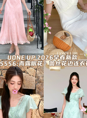 UONE-26夏上新南法假日度假风田园清新蕾丝拼接提花连衣裙