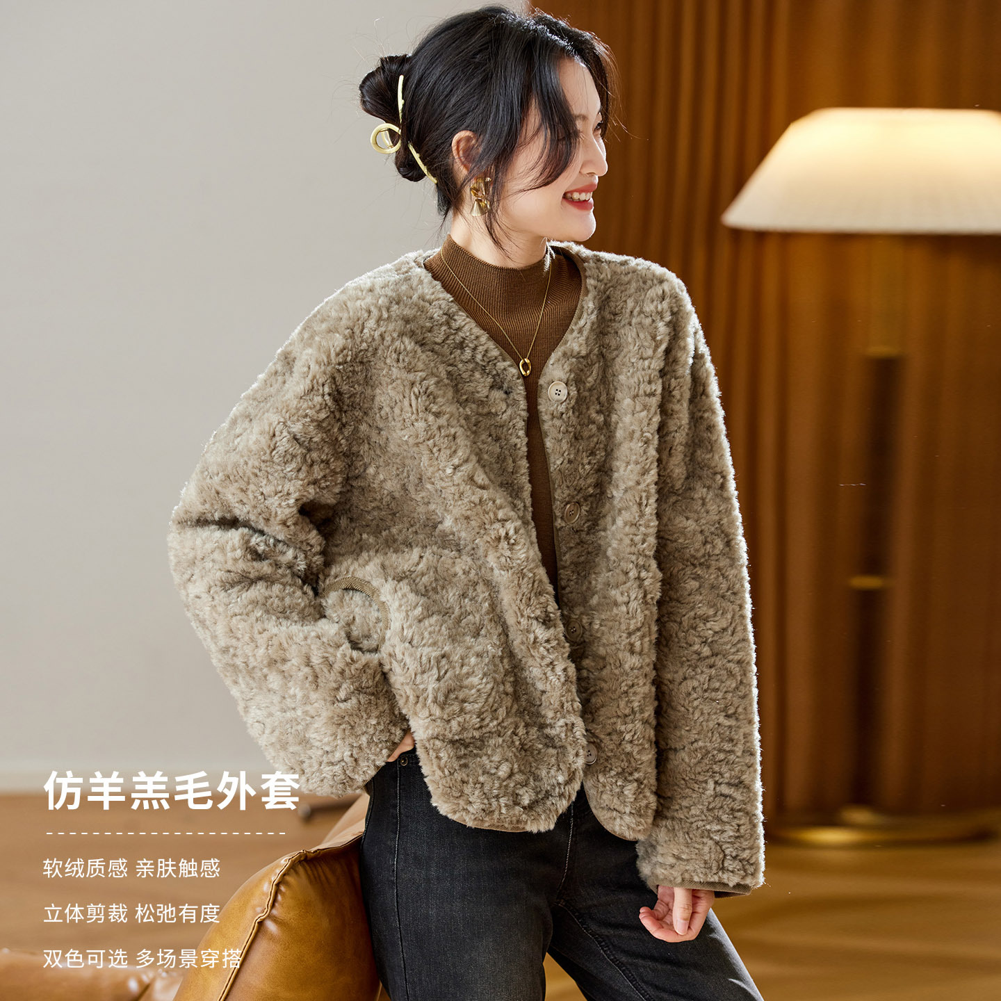 棉茧 皮毛外套女2025秋冬装新款毛呢外套上衣时尚羊羔毛圆领大衣