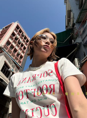 More..有熊-26夏上新潮流拼色字母图案短款短袖T恤