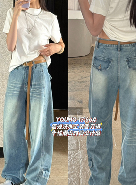素心兰/YOUMO-松弯刀裤时尚个性宽松设计独特口袋牛仔裤(配腰带)