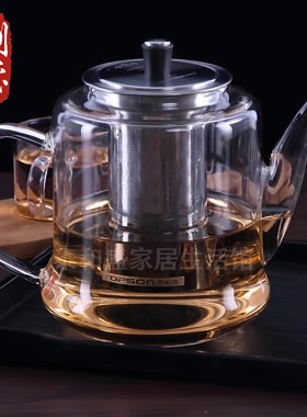 则玺泰和盛加厚耐热玻璃大毫升煮茶泡茶壶 酒店用电陶炉明火加热