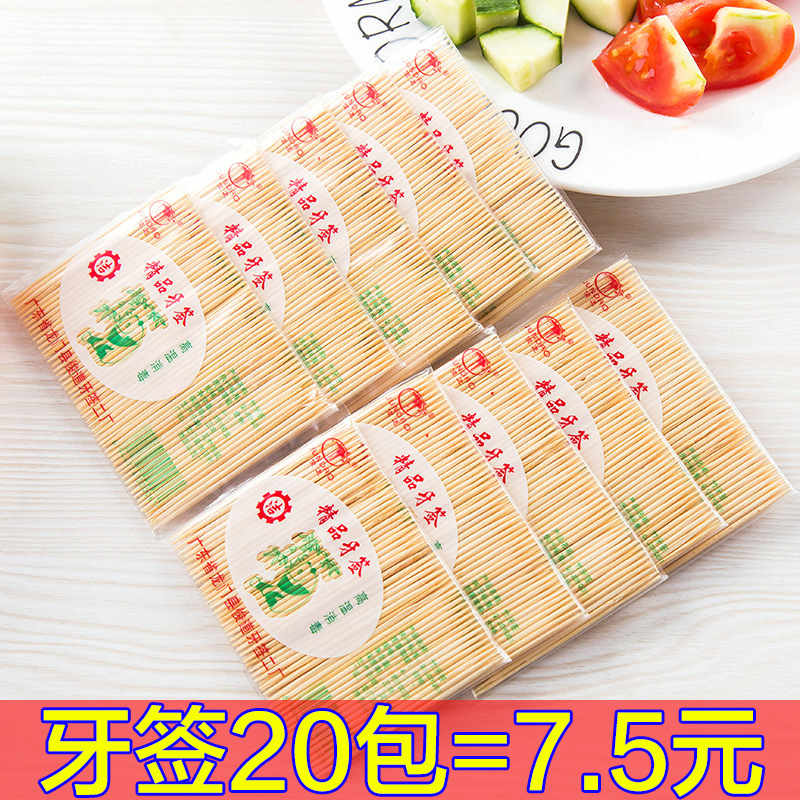 微商小礼品创意家居家生活日用品实用牙签家用小东西玩意百货店怎么样,好用不?