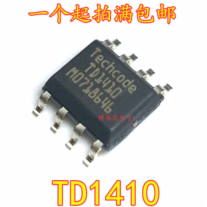 全新原装 TD1410 TD1410PR SOP-8便携式移动EDVD HEVD电源芯片IC