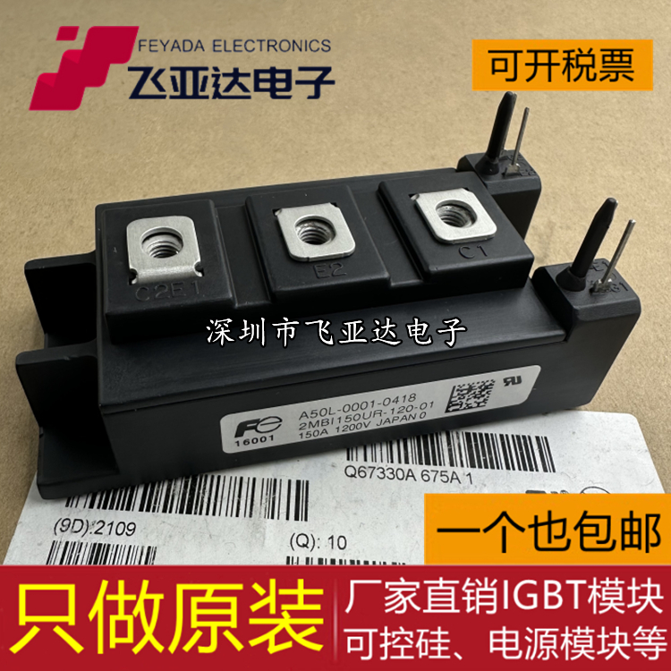 2MBI200UR-120 2MBI200UR-120-50 2MBI150N-120 2MBI150S-120 2M-封面