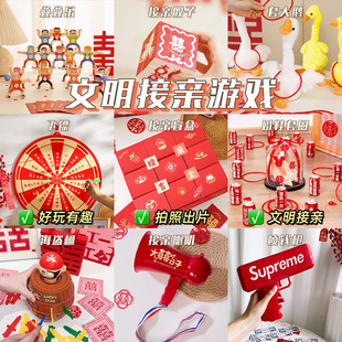 结婚小游戏接亲道具创意飞镖盘堵门拦门整蛊新郎迎亲婚礼氛围拍照