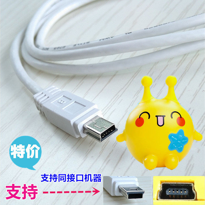 麦咭智能机器人充电线麦吉早教机玩具电源线故事机充电器